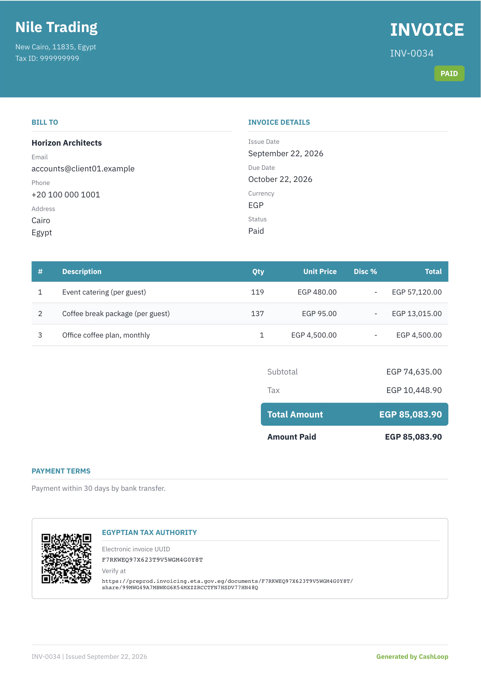 فاتورة PDF برمز QR للتحقق لدى مصلحة الضرائب